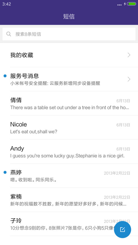 远方【雨滴特效】 screenshot