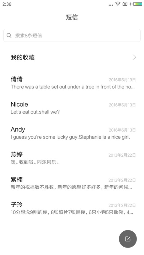 欧美范 screenshot