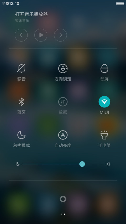 露出水面的石头 山水倒影 右滑解锁 screenshot