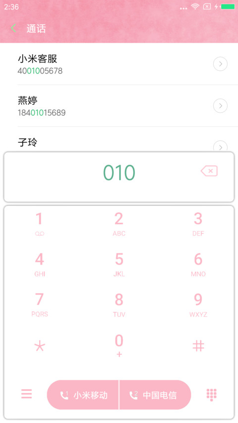 少女水手服 画仙子3 screenshot