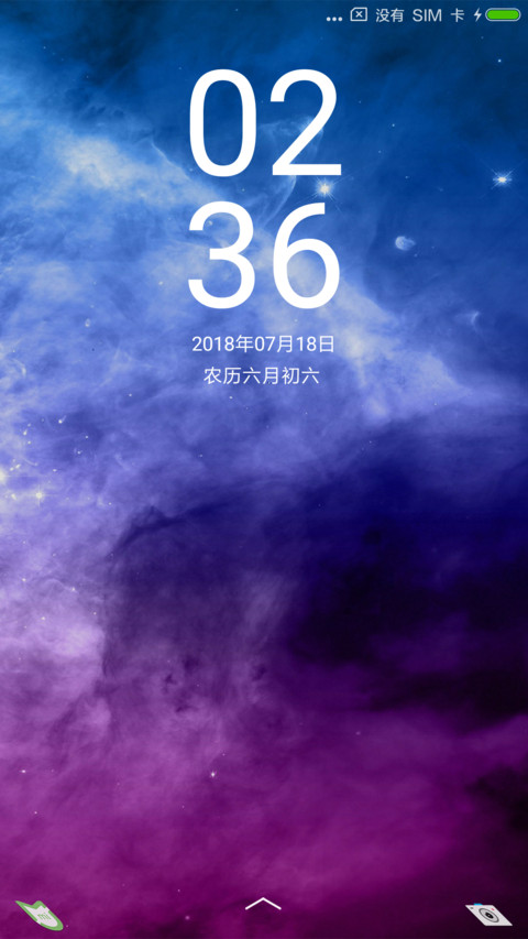 幻彩 screenshot