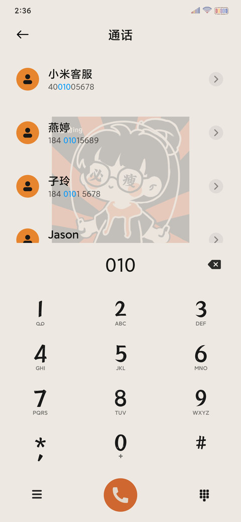 励志图鉴 screenshot