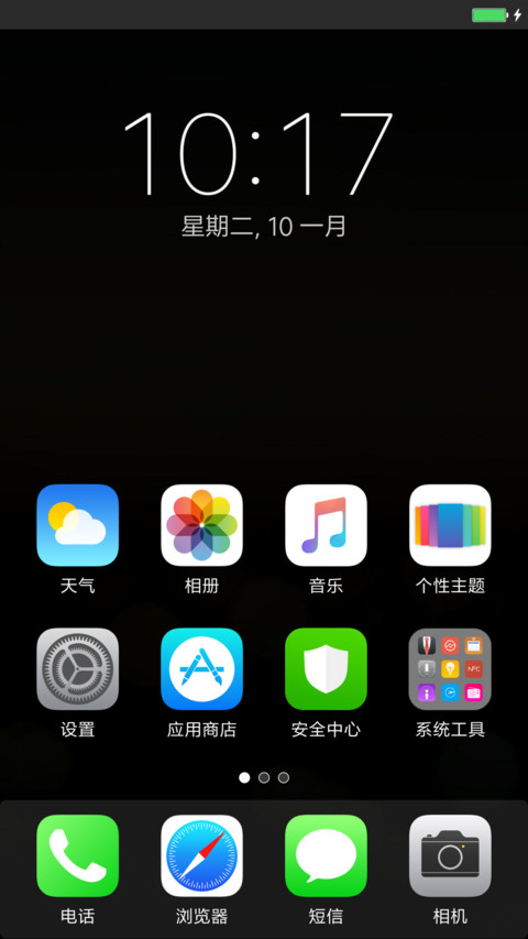iOS 10 by trislank screenshot
