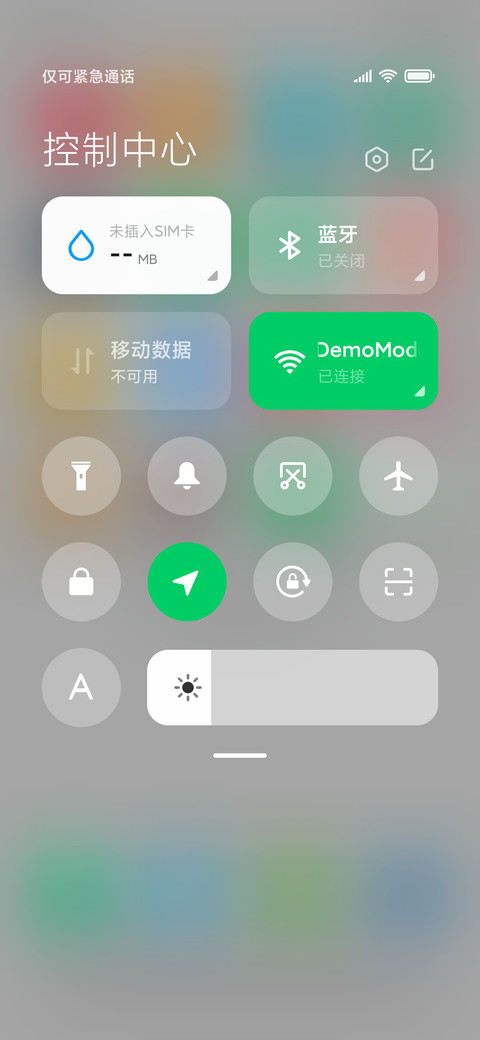 纯 微笑 screenshot