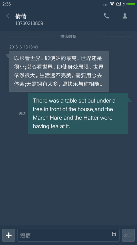 至简DEEP screenshot