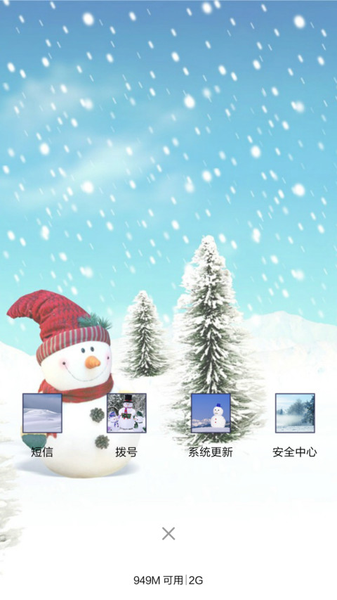圣诞雪人（下雪动态特效+全图标） screenshot