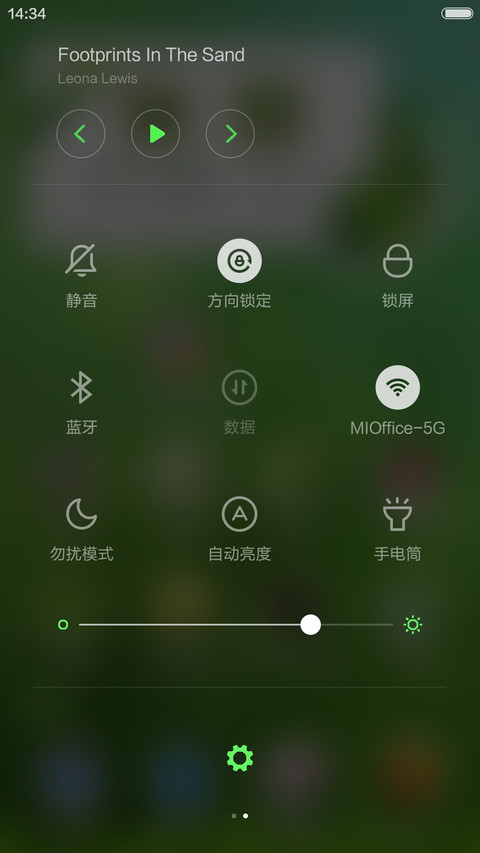 开屏护眼（V5） screenshot