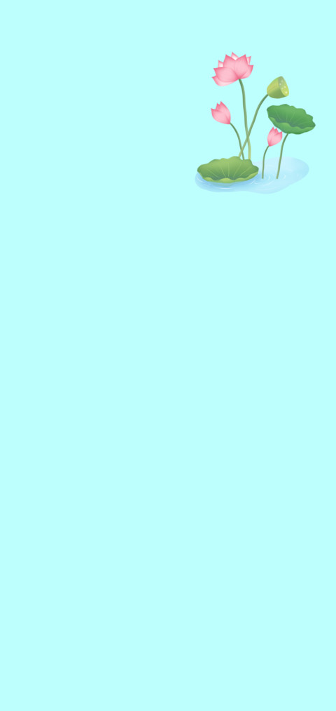 荷花（绿色护眼） screenshot