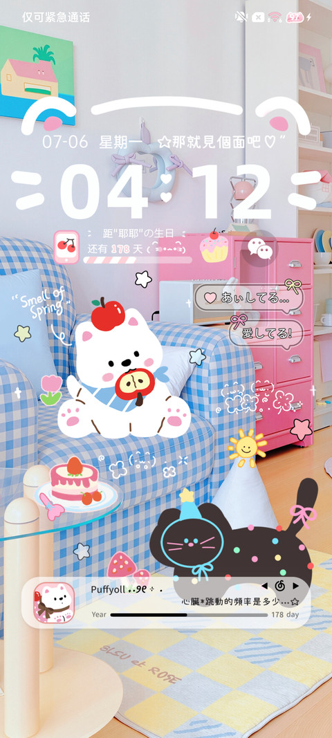 小猫小狗快乐时刻 screenshot