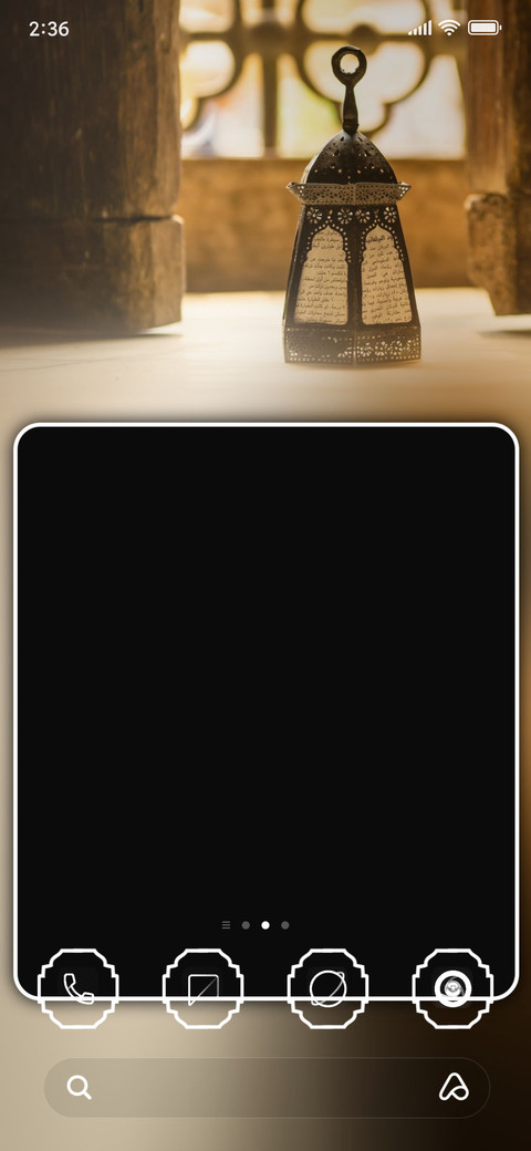 Ramadhan Kareem screenshot