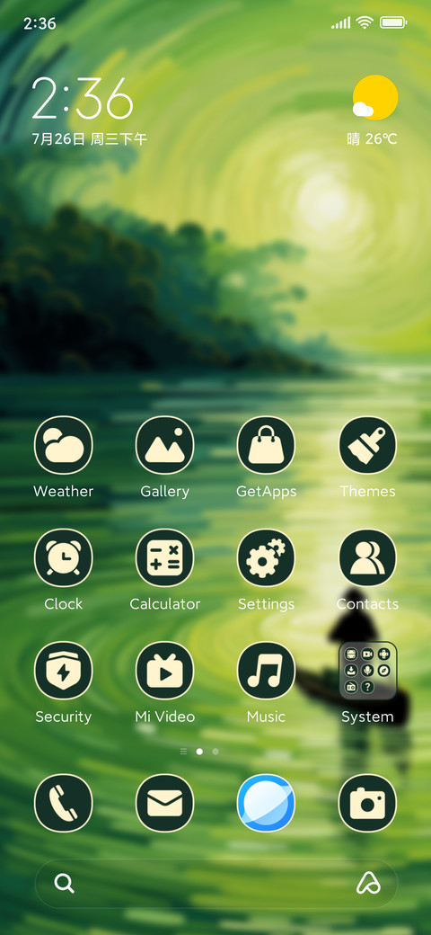 Calm lake surface1 screenshot