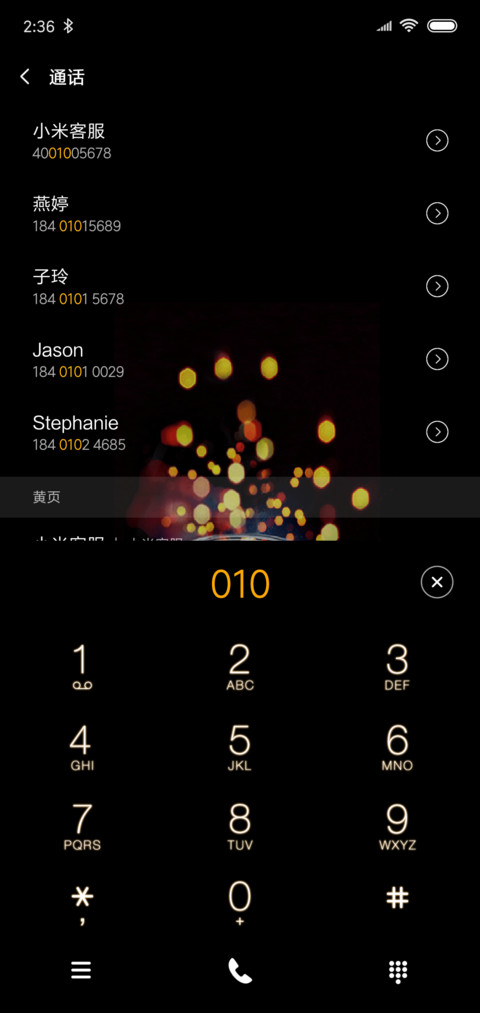 荧光许愿瓶 screenshot