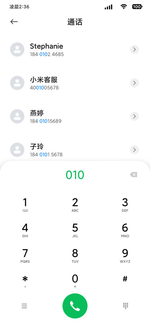 拟好 screenshot
