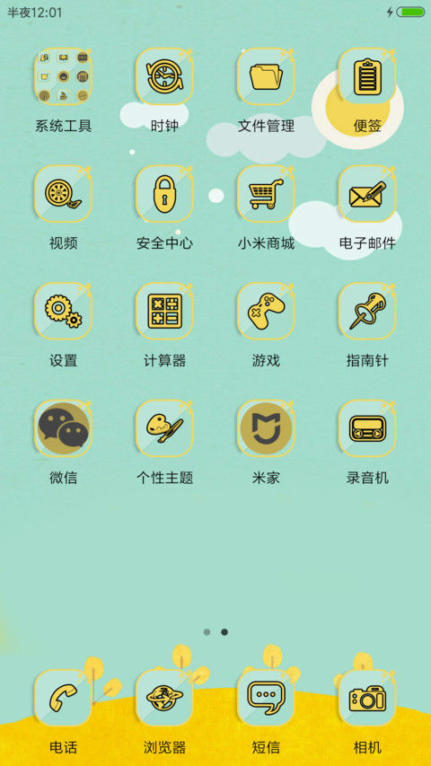 sunshine screenshot