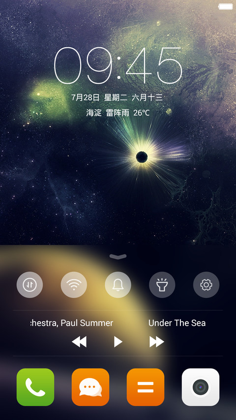 星球iOS（限时免费+实时模糊） screenshot
