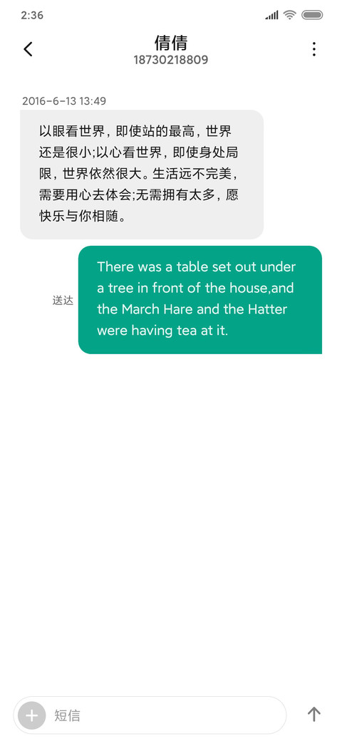 色彩 screenshot