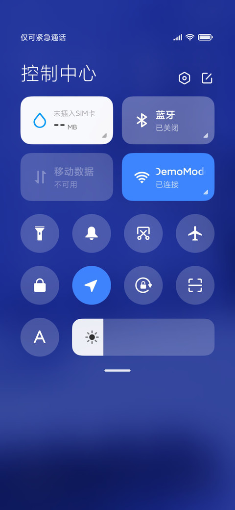 克莱因蓝 雪 screenshot