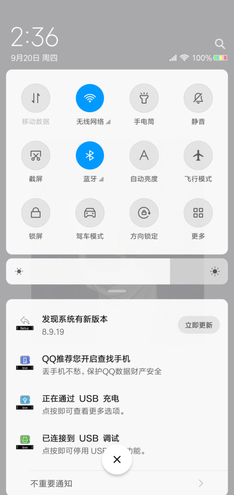 小小幸福 男 screenshot