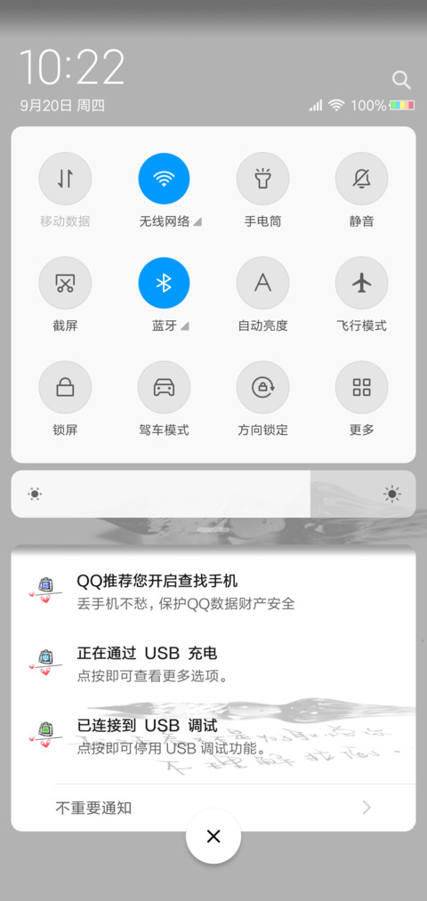 我活着不是取悦你 screenshot