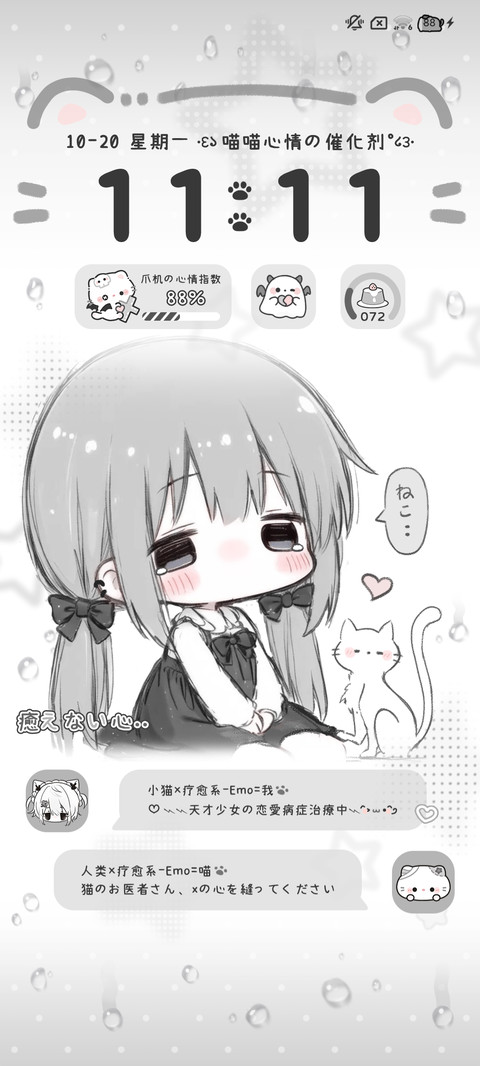 亚系 阴天忧郁少女 screenshot
