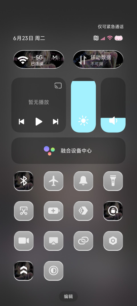 光栅瞳孔和心的距离 screenshot