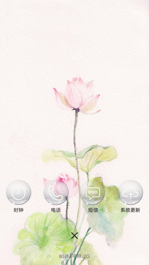中国风-清心 screenshot