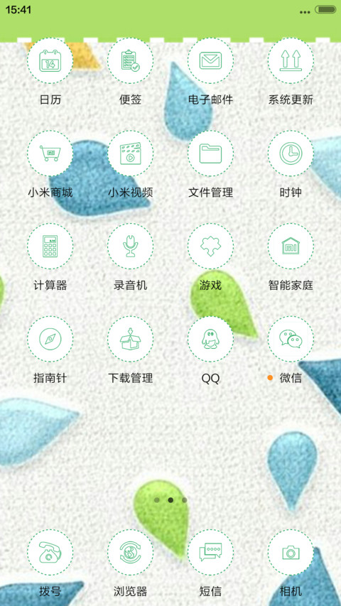 清新小雨滴 screenshot