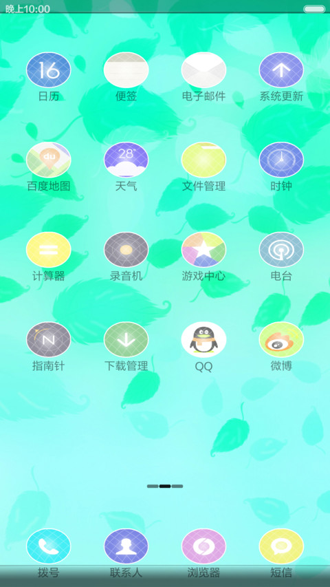 黑凤梨 screenshot