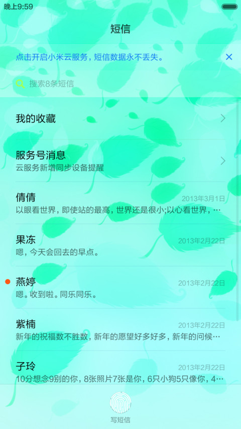黑凤梨 screenshot