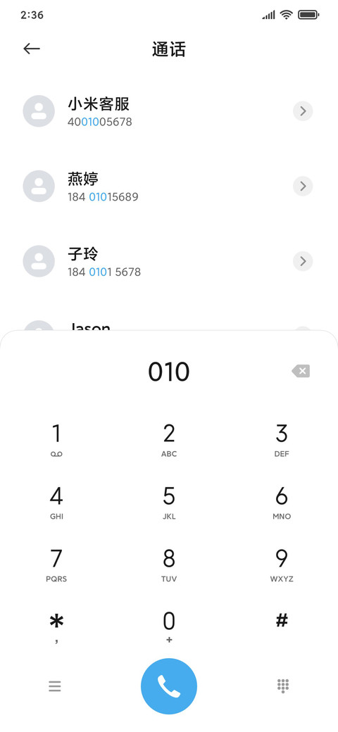 隔海相望的城市 screenshot
