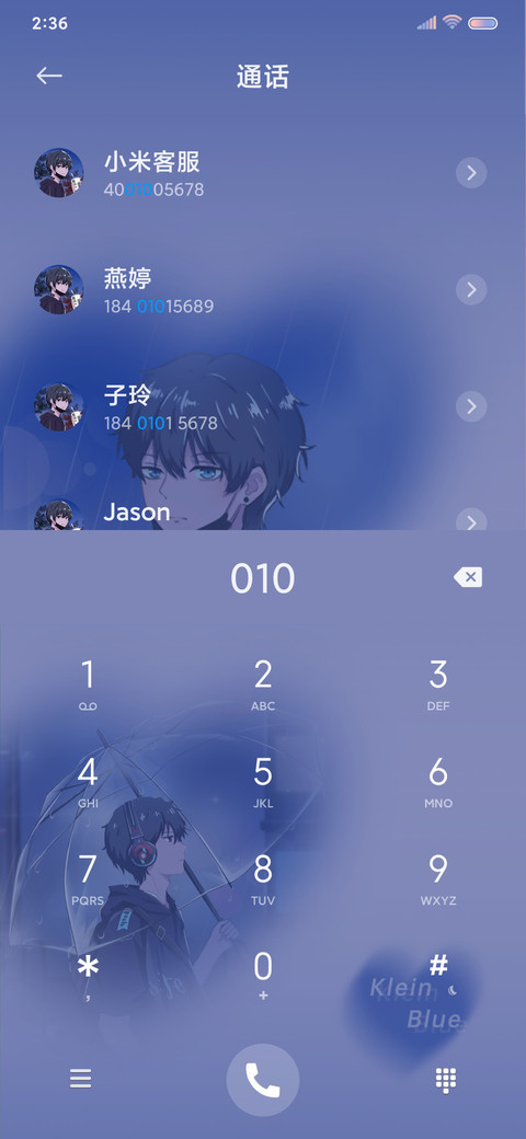 克莱因蓝 理想少年 screenshot
