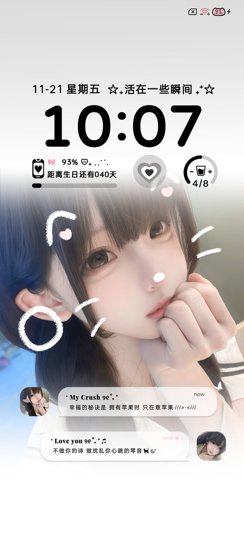 ins控制不住心动 screenshot