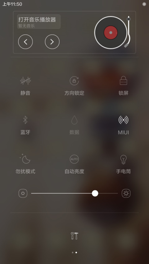 开心无烦恼 screenshot