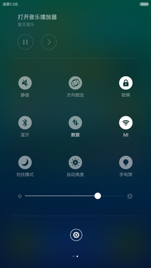 最魅风 screenshot