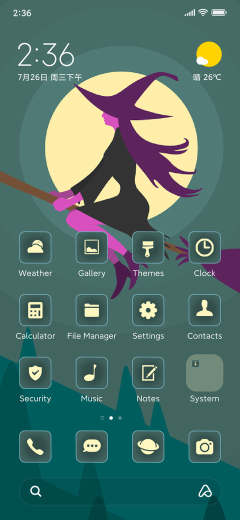 dark flying screenshot