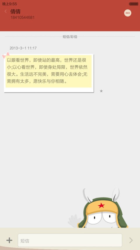 Mi India 1st Anniversary 小米印度一周年庆 screenshot