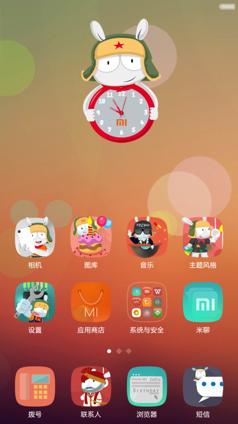 Mi India 1st Anniversary 小米印度一周年庆 screenshot