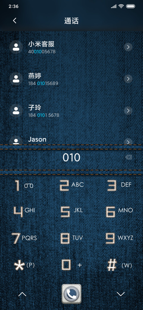 嘻哈纪元 screenshot