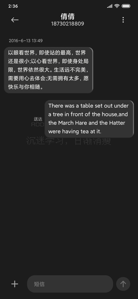 我只是个计算器 screenshot