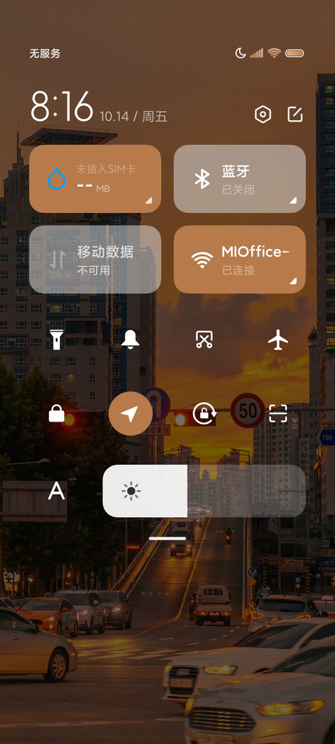 双模式 落日橙 screenshot