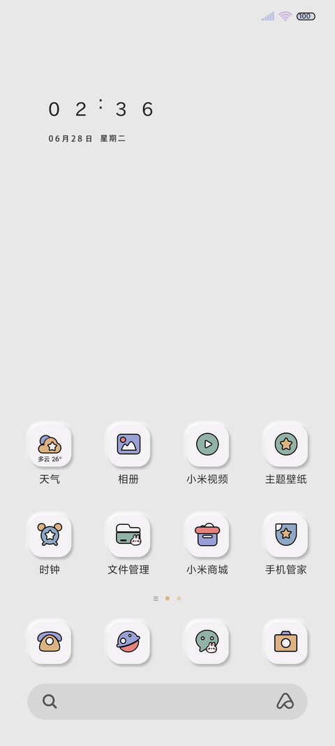 新拟态 情绪小兔 screenshot