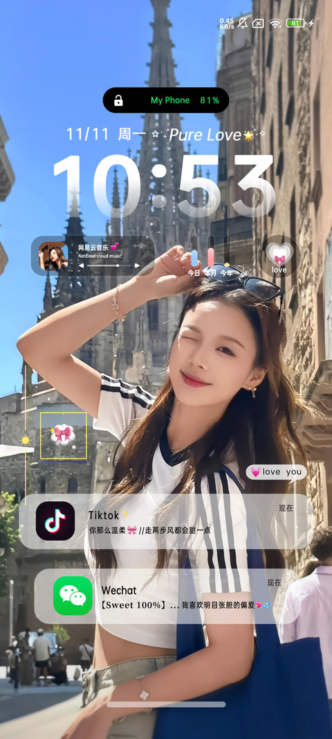 氛围美女与可爱私奔 screenshot
