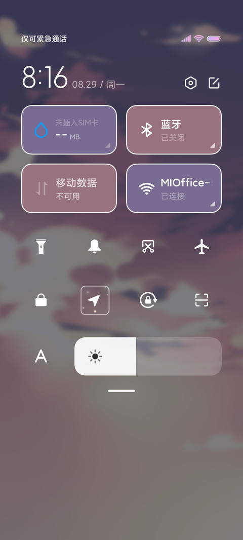 浮世万千 夕阳情侣 screenshot