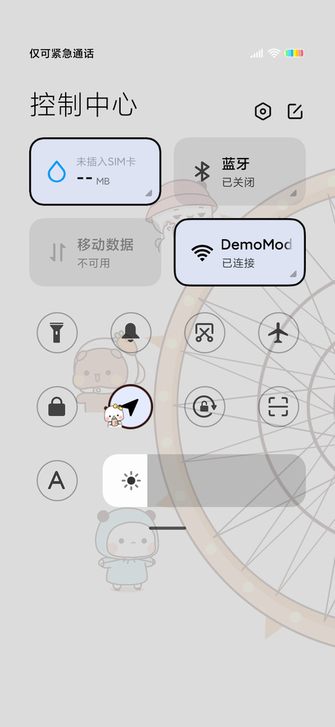一二 旋转摩天轮 screenshot