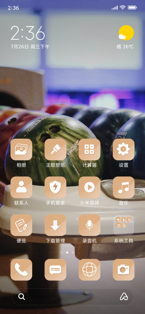Bowling_3MDS screenshot