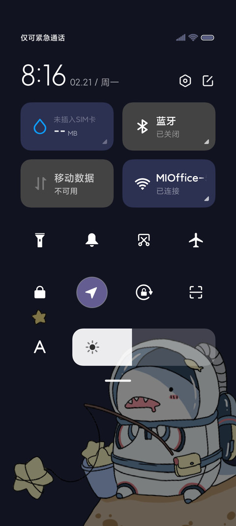 太空小鲨鱼 screenshot