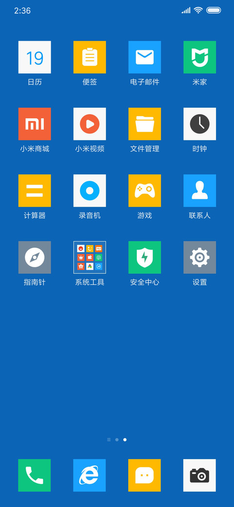 方块磁贴 screenshot
