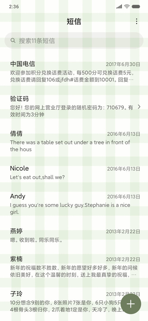 油画小恐龙 screenshot