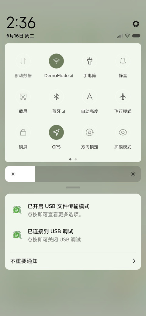 油画小恐龙 screenshot