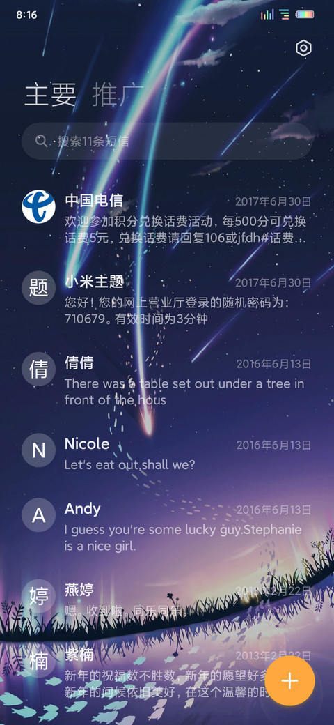 海蓝时见鲸 screenshot